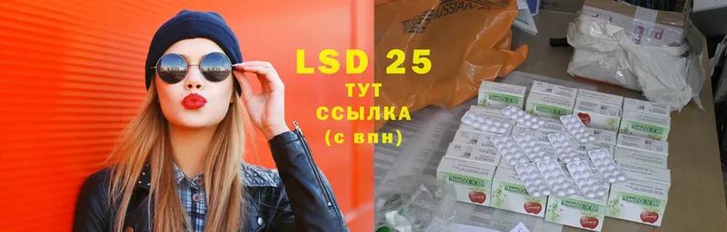 LSD-25 экстази ecstasy  закладка  Выкса 